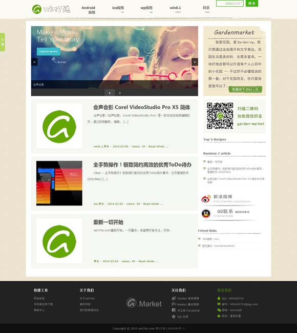 2021年香港小姐总决赛回放 编剧赵冬苓：透过“沙尘暴”揭示人性